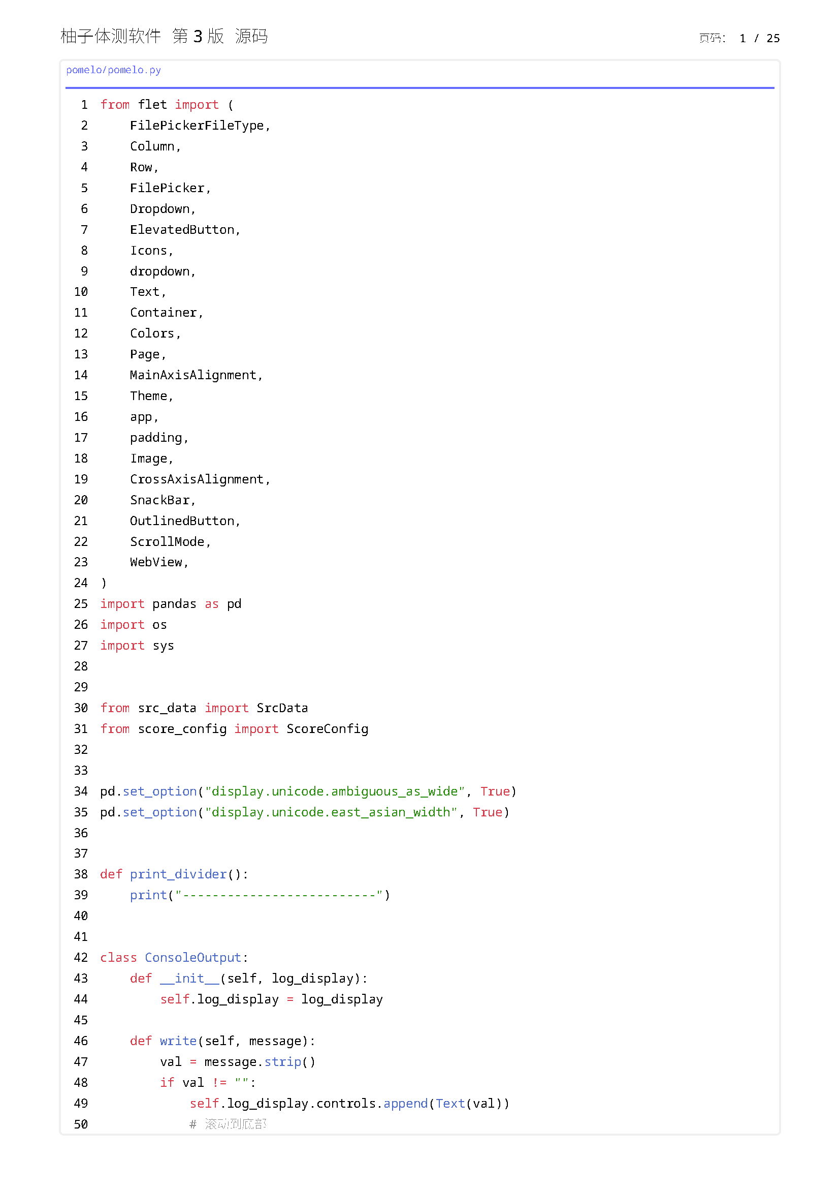 pdf-code